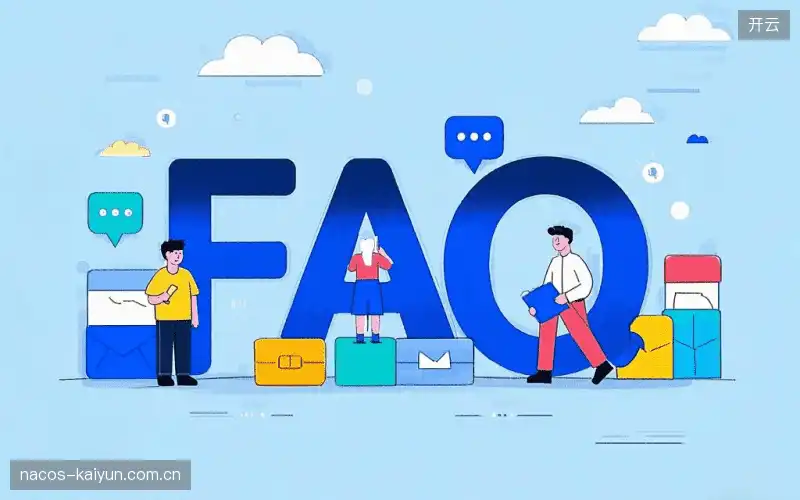 直播服务FAQ